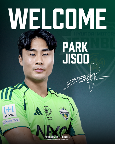 전북현대, ‘국가대표 센터백’ 박지수 영입